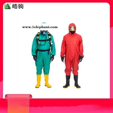 皓駒   輕型化學防化服  二級化學防護服  HJF0101  輕型防護服