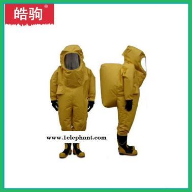 皓駒    一級連體防化服   HJF0102   重型防護服