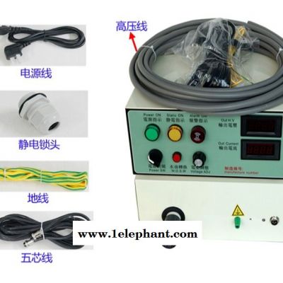 廠家現貨 熔噴布靜電發生器 無紡布放電吸附溶高壓駐融120KV口罩機植絨