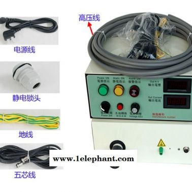 廠家現貨 熔噴布靜電發生器 無紡布放電吸附溶高壓駐融120KV口罩機植絨