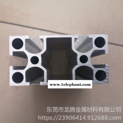 口罩機流水線框架用4080國標鋁型材 4040工業鋁型材 龍騰金屬