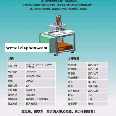 口罩打片機械半自動N95口罩機全自動口罩機點焊機
