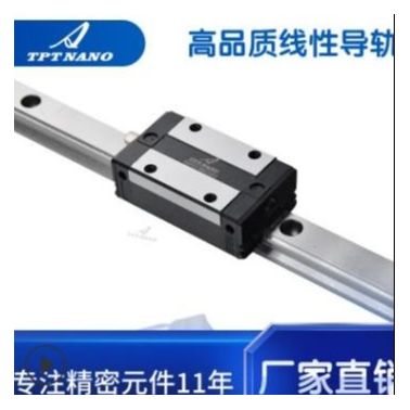 口罩機直線導軌滑塊TRH15 20 25 30 35 45VN機械線性木工