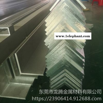 口罩機角鋁型材 流水線支架鋁型材 L型角鋁 龍騰金屬