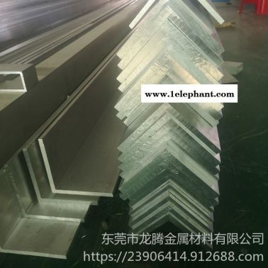 口罩機角鋁型材 流水線支架鋁型材 L型角鋁 龍騰金屬