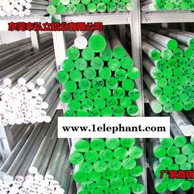 超聲波專用鋁棒 7075-T6口罩機超聲波鋁棒 弘立7075-T6鋁棒批發