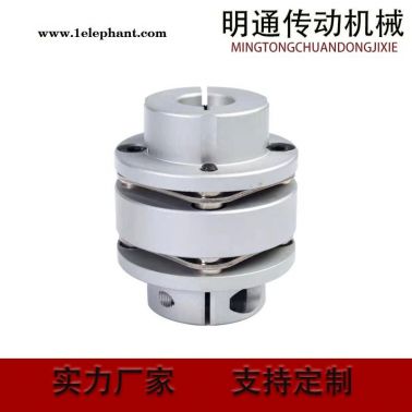 明通機械電機大扭矩聯(lián)軸器梅花聯(lián)軸器口罩機連軸器鋁合金彈性伺服步進  歡迎咨詢