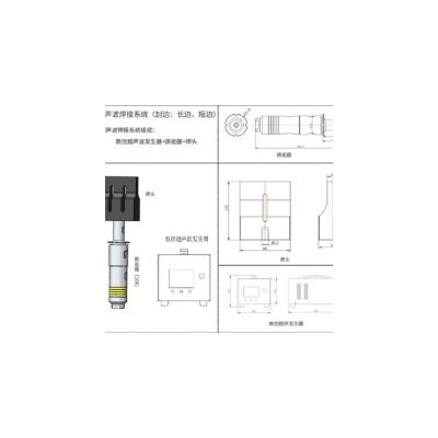 浙江金頓廠家直銷匯專口罩機(jī)專用超聲波焊接機(jī)平面口罩N95
