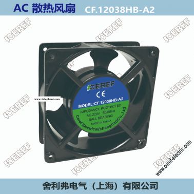 口罩機軸流風扇  物聯網散熱風扇  電氣柜風扇  七葉軸流風機 CF.12038HB-A2  舍利弗CEREF