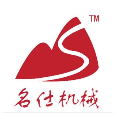 濟南名仕機械 一拖二口罩機 平面打片機全自動口罩設備機械 濟南機械 廠家直銷