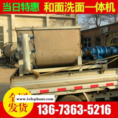新鄉銷售全自動洗面機 4袋全自動洗面機報價 新鄉4袋全自動洗面機報價
