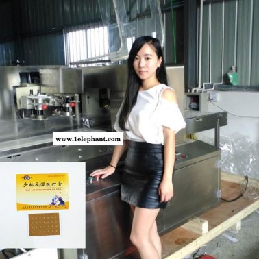 高速全自動膏藥包裝機，全自動下料省人工