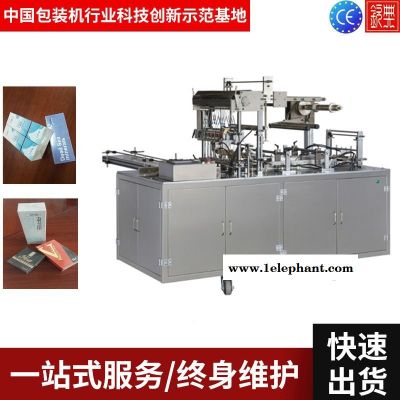 三維包裝機 QD-01透明膜BOPP口罩包裝機 盒裝口罩三維包裝機設備 盒裝手套保護膜包裝機械