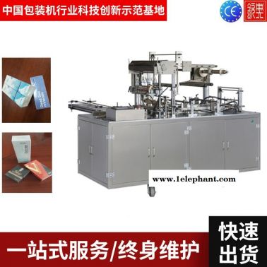 三維包裝機 QD-01透明膜BOPP口罩包裝機 盒裝口罩三維包裝機設備 盒裝手套保護膜包裝機械