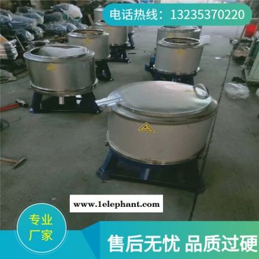 離心分離甩干機 工業自動鋁屑鐵片脫水機 海門金屬脫水機 手套鴨毛紡織品脫水機