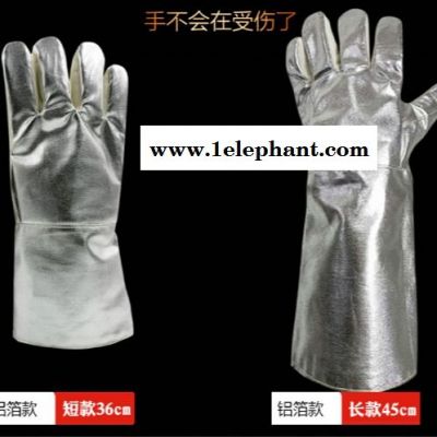 辰工 CG500 鋁箔加長耐高溫隔熱手套  工業級防燙五指手套  鋁箔隔熱手套  效果好
