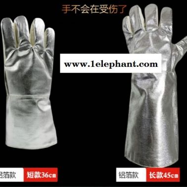 辰工 CG500 鋁箔加長耐高溫隔熱手套  工業級防燙五指手套  鋁箔隔熱手套  效果好