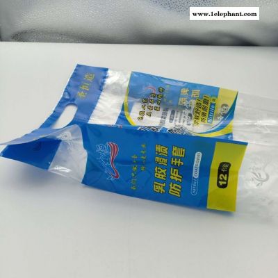 祥合福塑料包裝袋 手套包裝袋 可定制尺寸    免費設計版面 背封手提袋