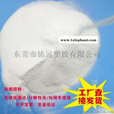 TPU 40A12P 耐高溫 低熔點熱熔膠