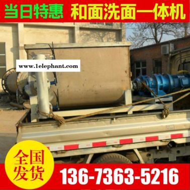 周口知名全自動洗面機 12袋全自動洗面機報價 周口12袋全自動洗面機報價