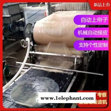鄭州全自動粉皮機  專業全自動粉皮機電話 全自動粉皮機報價