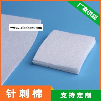 供應家紡針刺棉 沙發墊針刺棉 手套針刺棉生產廠家