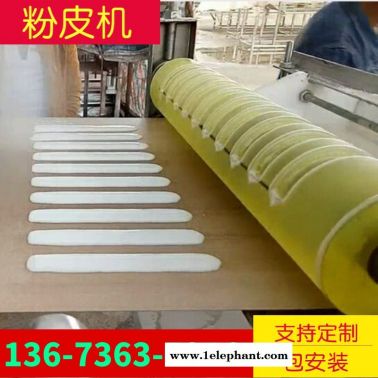 創新全自動涼皮機  全自動涼皮機價格優 CNC全自動涼皮機價格優 廈門市全自動涼皮機【上門安裝 免費調試】