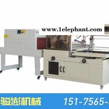 全自動l型封切收縮機，全自動高速l型封切收縮機，全自動熱縮膜包裝機，全自動包膜機直銷，全自動薄膜封切收縮機