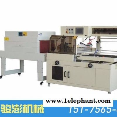 全自動高速l型封切收縮機，全自動熱縮膜包裝機，全自動自熱小火鍋包膜機，全自動薄膜封切收縮機，快遞袋全自動套袋包裝機