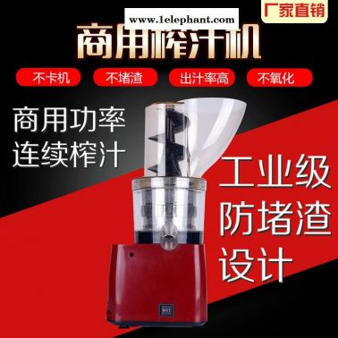 全自動  西瓜 榨汁機 電動石榴榨汁機 外星人榨汁機評價 榨汁機3d圖 kd767榨汁機 自助榨汁機系統
