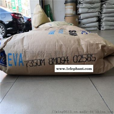 EVA 臺灣塑膠 7350M