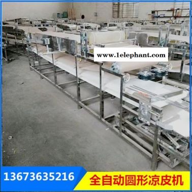 全自動涼皮機 全自動涼皮機售價 創新全自動涼皮機品質款 廈門大型涼皮機新款