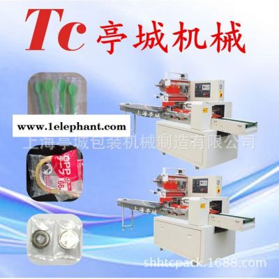 供應包裝眼藥水 記號筆枕式高速包裝機 牛角梳 手套多功能包裝機