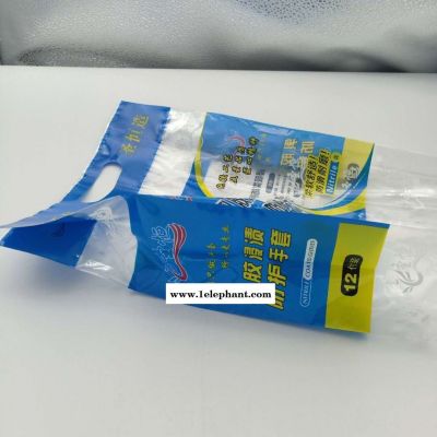 祥合福塑料包裝袋 手套包裝袋 可定制尺寸  pet付cpp  背封手提袋 免費設計版面   按需定制