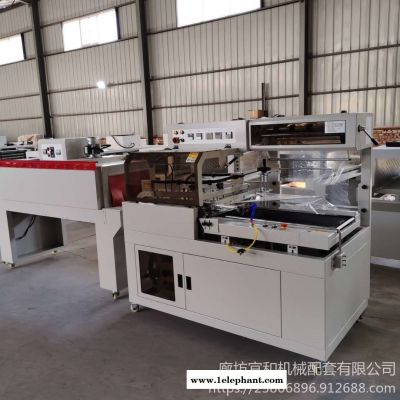 宜和 全自動包裝機 全自動L450包裝機 全自動學生本包裝機 操作簡單