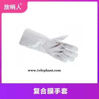 安思爾2-100-8 復(fù)合膜手套 防護(hù)手套 無(wú)妨內(nèi)襯手套