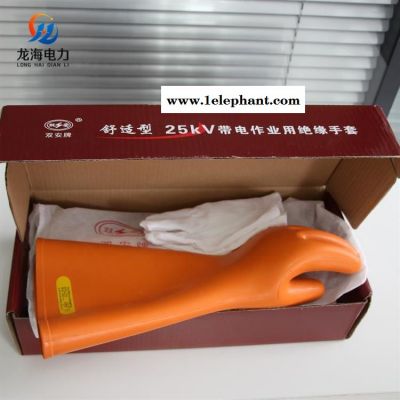 加厚電工手套 帶電作業耐高壓手套 勞保12KV絕緣手套