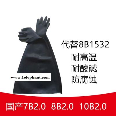 進口PIERCAN黑色8BH1532A/9丁基合成橡膠手套箱手套 8BH1532A/黑干箱手套 國產8L1532綠色手套