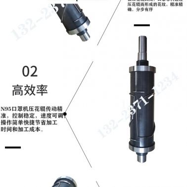 浙江寧波n95口罩機刀輥kn95封邊刀價格