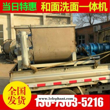 延安專業全自動洗面機 200斤全自動洗面機供應商 延安200斤全自動洗面機供應商