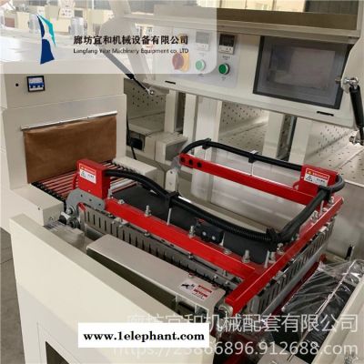 宜和 全自動套袋機 全自動L450套袋機 全自動紙盒套袋機 質量好