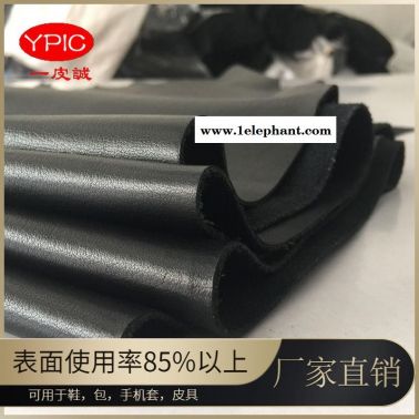 頭層小摔牛皮 韓國進口小摔納帕紋牛皮 皮帶手套服裝面料小摔頭層牛皮 現貨 一皮誠