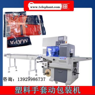 長期供應.手套打包機，棉紗手套，PVC手套自動自動包裝機