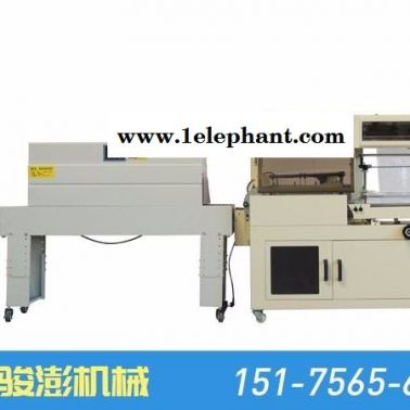 l型全自動封切包裝機，全自動熱收縮包裝機，全自動封切收縮機，薄膜封切收縮機全自動