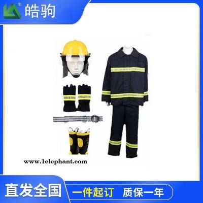 02款戰斗服 消防裝備生產廠家 冬季消防皓駒新消防服 02款消防滅火防護服 消防阻燃隔熱戰斗服5件套頭盔手套腰帶上衣褲子