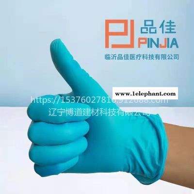 醫用丁腈手套 品佳一次性混丁手套