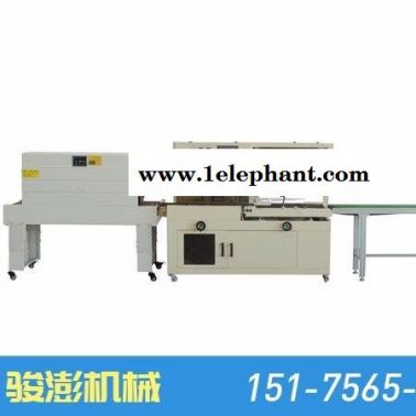 POF膜熱收縮包裝機，全自動收縮包裝機，全自動熱收縮包裝機，薄膜封切收縮機全自動，全自動套袋封口包裝機