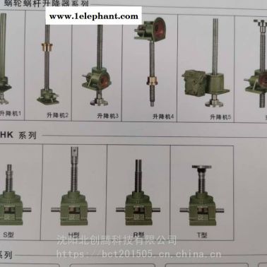 我司銷售口罩機絲杠升降機價格優惠中貨期快SWL5