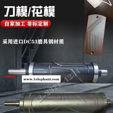 河北邯鄲kn95口罩機一體刀模cr12mov模具鋼價格
