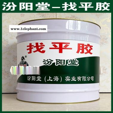 批量、找平膠、銷售、找平膠、工廠